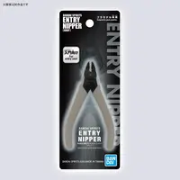 Bandai Spirit Entry Nipper Model Kits Tool