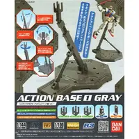 Gundam Model Kit Action Base 1 Grey