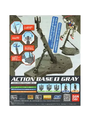Bandai Gundam Model Kit Action Base 1 Grey