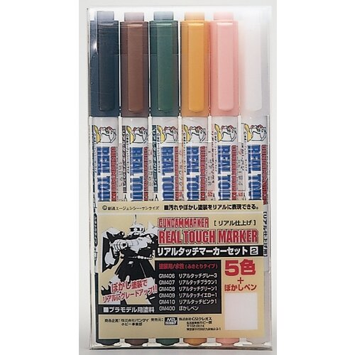 Bandai Gundam Tools Gundam Marker Set GMS-113 Real Touch Set #2