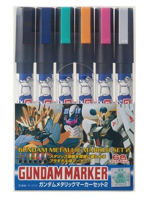 Bandai Gundam Tools Gundam Marker Set GMS-125 Metallic Set #2