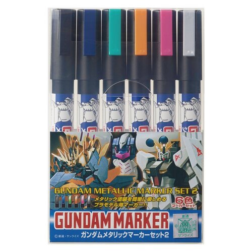 Bandai Gundam Tools Gundam Marker Set GMS-125 Metallic Set #2