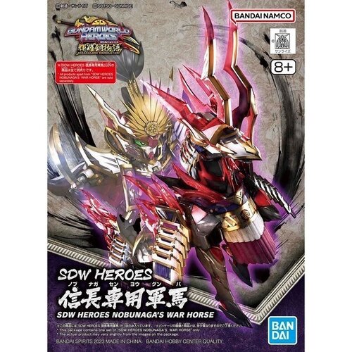 Bandai Gundam SDW Heroes Nobunaga's War Horse Model Kit