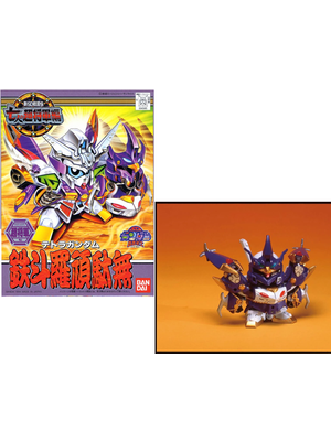 Bandai Gundam SD Tetora Gundam Model Kit BB137