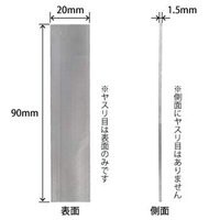 Godhand Edging File GH-ES-90