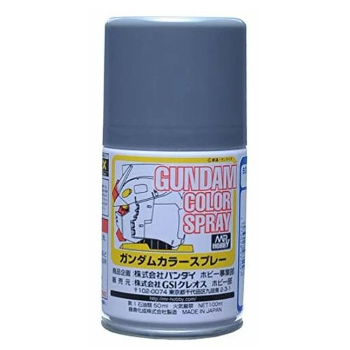 Mr.Hobby Mr Hobby Gundam Color Spray (40ml) MS Gray Zion Acrylverf