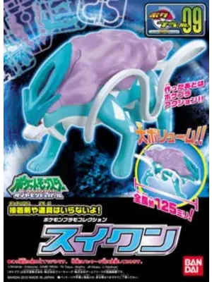 Bandai Pokemon Plamo Collection Suicune Model Kit 09