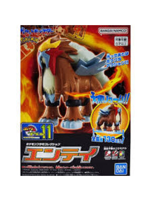 Bandai Pokemon Plamo Collection Entei Model Kit 11