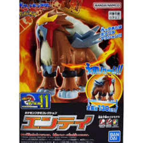 Bandai Pokemon Plamo Collection Entei Model Kit 11