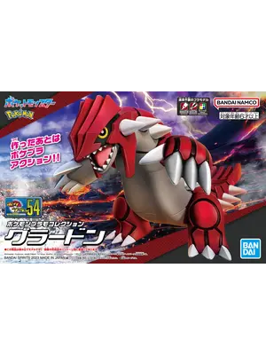 Bandai Pokemon Plamo Groudon Select Series Model Kit 54