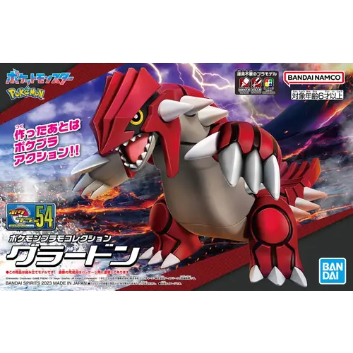 Bandai Pokemon Plamo Groudon Select Series Model Kit 54