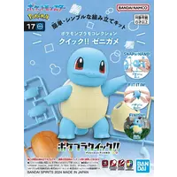 Pokemon Plamo Squirtle Quick Model Kit 17