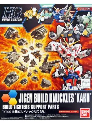 Bandai Gundam HG 1/144 Jigen Build Knuckles Kaku BF Support Parts Model Kit 24