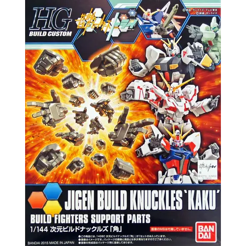 Bandai Gundam HG 1/144 Jigen Build Knuckles Kaku BF Support Parts Model Kit 24