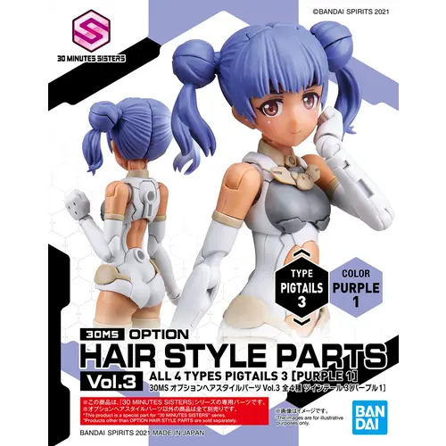 Bandai Gundam 30MS Option Hair Styles Parts Vol.3 Pigtails Purple 3 Model Kit