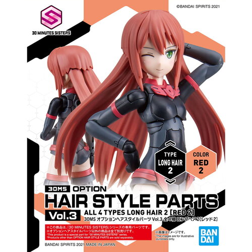 Bandai Gundam 30MS Option Hair Styles Parts Vol.3 Long Hair Red 2 Model Kit