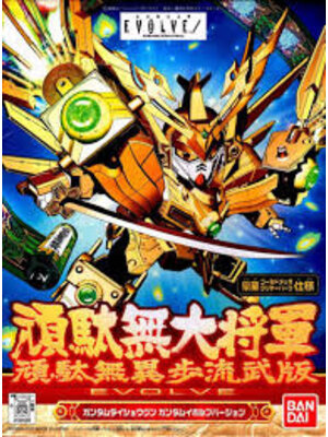 Bandai Gundam SD BB286 Gundam Daishogun (Gundam Evolve Edition ) Model Kit
