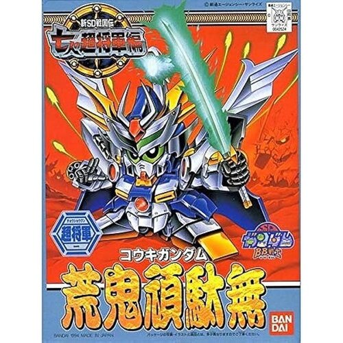 Bandai Gundam SD BB123 Kouki Gundam Model Kit