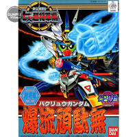 GUNDAM SD BB135 Bakuryu GUNDAM Model Kit