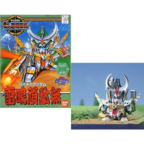 Bandai Gundam SD Raimei Model Kit BB125