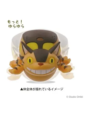 Studio Ghibli My Neighbor Totoro Ca