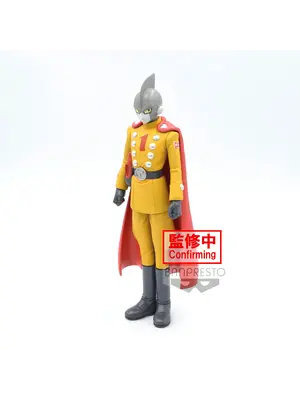 Dragon Ball Super Gamma 1 DFX 17cm