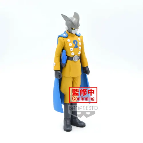 Banpresto Dragon Ball Super Gamma 2 17cm DFX Figure