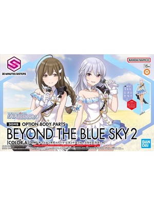 Bandai Idolmaster 30MS Option Body Parts Beyond The Blue Sky 2 HG Model Kit