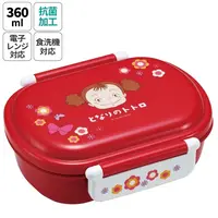 Ghibli My Neighbour Totoro Mei Bento 2 Closures