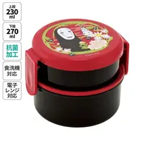 Studio Ghibli No Face Bento Box 2 Parts