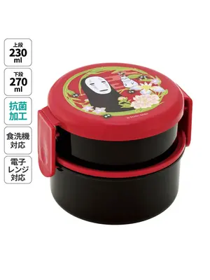 Benelic Studio Ghibli No Face Bento Box 2 Parts