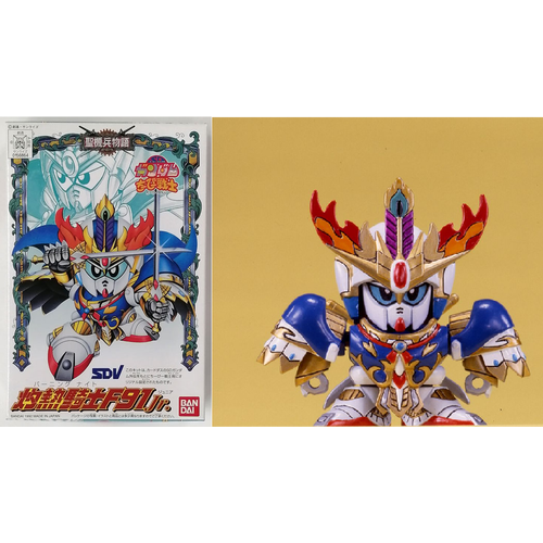 Bandai Gundam SD CB2 Burning Knight F91 Jr. Model Kit