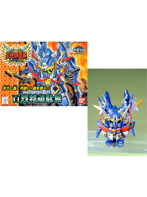 Bandai Gundam SD BB161 Hyakuretsu Sho Gundam Model Kit
