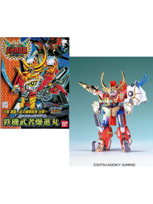 Bandai Gundam SD BB156 Musah Bakushinmaru Model Kit