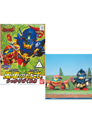 Bandai Gundam SD BB113 Hyakushiki Model Kit