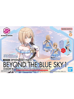 Bandai Gundam Idolmaster Option Body Parts The Blue Sky 1 Model Kit