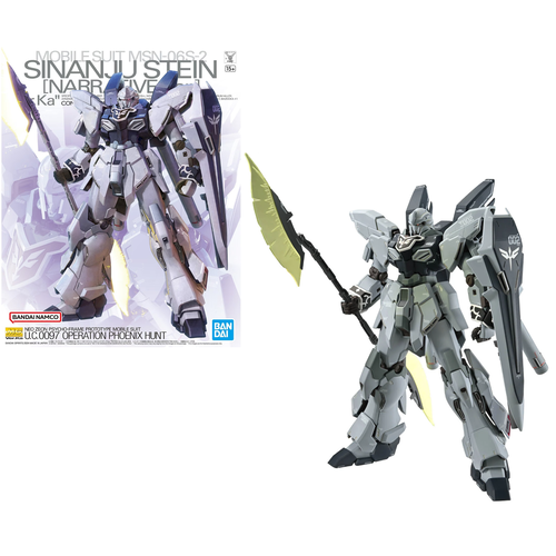 Bandai Gundam MG 1/100 Sinanju Stein Narative Version Ver. Ka Model Kit