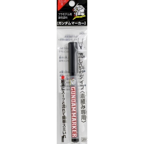 Mr.Hobby Gundam Marker Extra Thin Gray For Panel Line Mr. Hobby GM-302 Mr.Hobby Gundam Marker Extra Thin Gray For Panel Line Mr. Hobby GM-302