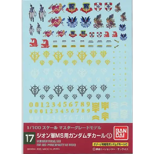 Bandai Gundam Decals 017 MG Multiuse Zeon