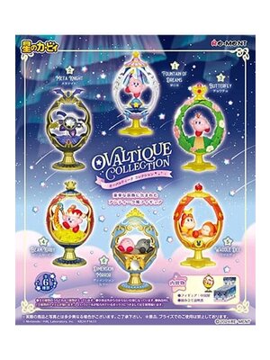 Re-Ment Kirby Mini Figures Ovaltique Mini Collection Mystery Boxes