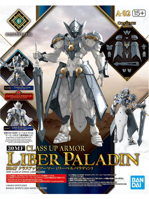 Bandai Gundam 30MF Class Up Armor Liber Paladin Model kit