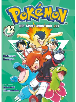 Dark Dragon Books pokemon Manga 12 Het Grote Avontuur Softcover NL