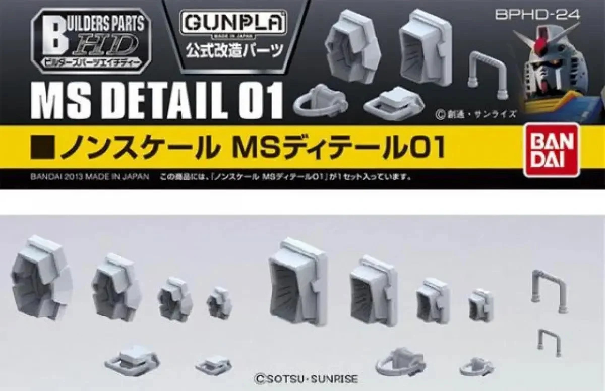 Bandai GUNPLA Builder‘s Parts HD MS Thruster 01 – Set Di Dettaglio Per Modellismo (No Scale BPHD-13)