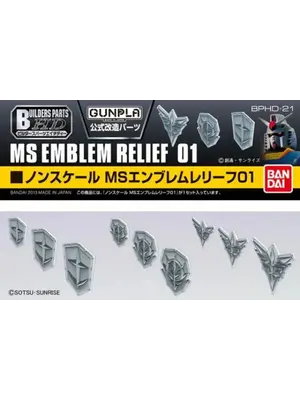 Bandai Gundam Builders Parts HD MS Emblem Relief 01 Model Kit