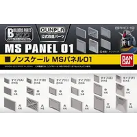 Gundam Builder Parts HD MS Panel 01 Model Kit