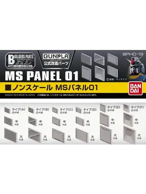 Bandai Gundam Builder Parts HD MS Panel 01 Model Kit