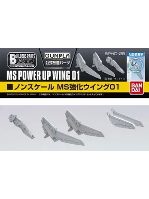 Bandai Gundam Builder Parts HD MS Wing 01 Model Kit