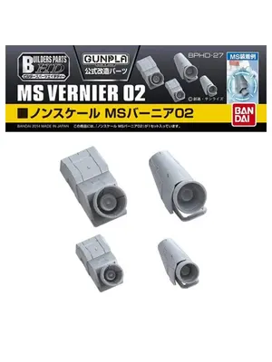 Bandai Gundam Builder Parts HD MS Vernier 02 Model Kit