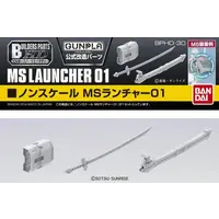 Gundam Builders Parts HD MS Launcher 01 Model Kit