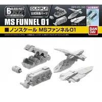 Gundam Builders Parts HD 1/144 MS Funnel 01 Model Kit